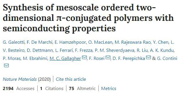 多方協(xié)同，共繪材料科學(xué)新藍(lán)圖